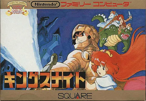 King's Knight (Japan) (Virtual Console)